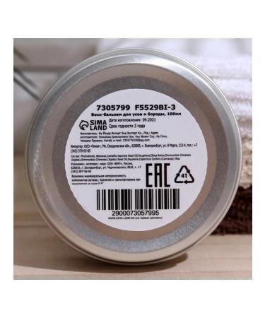 at a discount Nourishing wax for mustaches and beards for men 100 ml - Buy Online on GoSupps.com