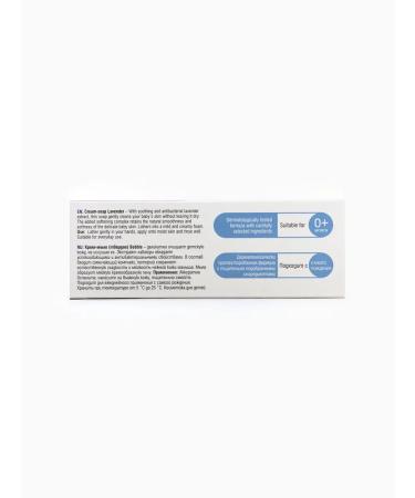 BEBBLE Cream-soap cream with an extract of lavender for delicate skin - Buy Online on GoSupps.com