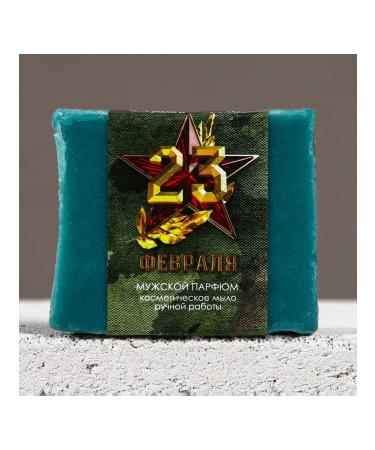 HARD LINE Hand soap for style and skin care of men - Buy Online on GoSupps.com