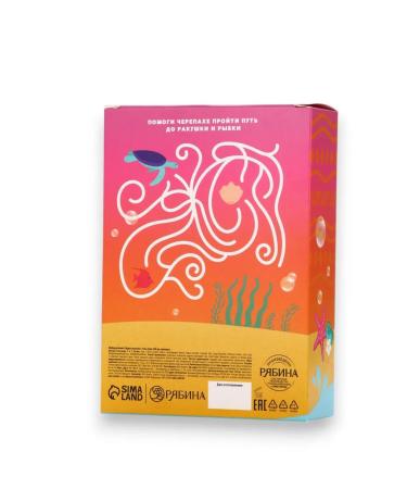 Pure happiness Gift kit for children "Miracles of the Ocean" - Buy Online on GoSupps.com