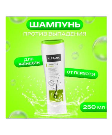 Alerana Hair dandruff shampoo with effective cleansing