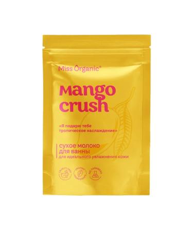 at a discount Dry milk for a bath moisturizing skin 200 g