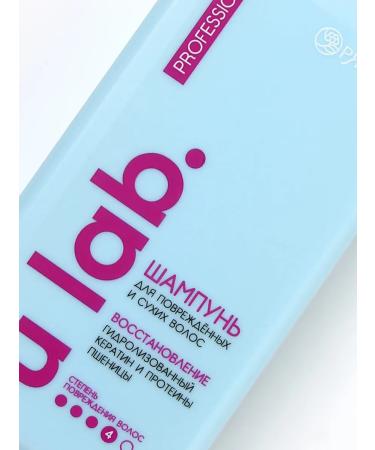 URAL LAB Restorative shampoo for salon care - Buy Online on GoSupps.com