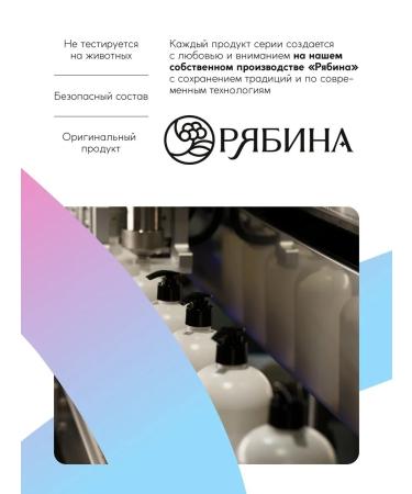 URAL LAB Restorative shampoo for salon care - Buy Online on GoSupps.com