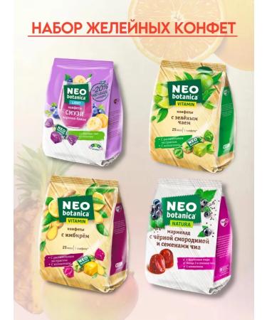 Neo Botanica Jelly sweets of neo-botnanics a set of 4 tastes