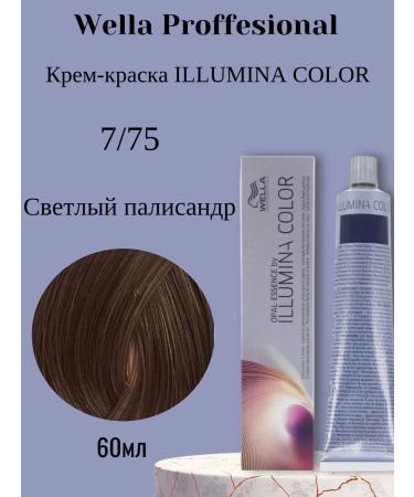 WELLA 7 75 Illumina Color 60 ml light rosewood