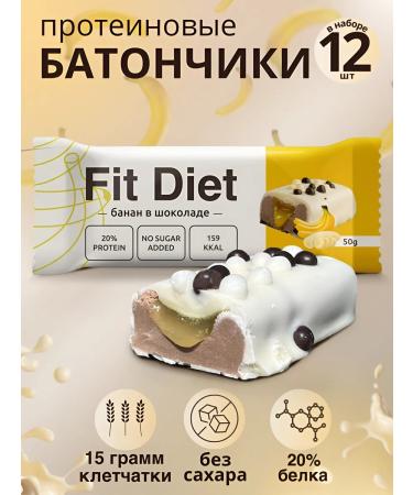 Fit Diet Protein bars without sugar banana in glaze 12 pcs 50 g