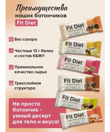 Fit Diet Protein bars without sugar banana in glaze 12 pcs 50 g - Buy Online on GoSupps.com