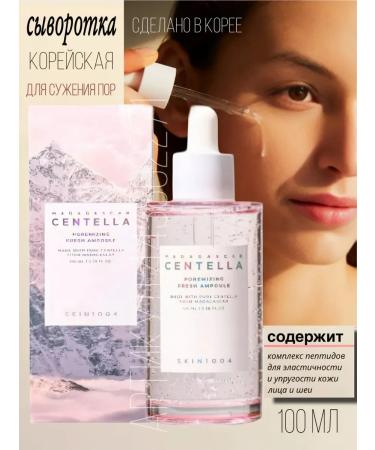 SKIN1004 CENTELLA MADAGASCAR - Buy Online on GoSupps.com