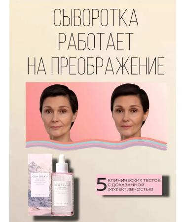 SKIN1004 CENTELLA MADAGASCAR - Buy Online on GoSupps.com