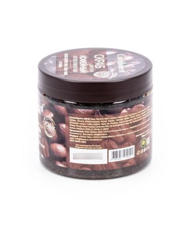 Compliment Body Scrub Anti -cellulite coffee 6 pcs - Buy Online on GoSupps.com