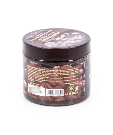 Compliment Body Scrub Anti -cellulite coffee 6 pcs - Buy Online on GoSupps.com
