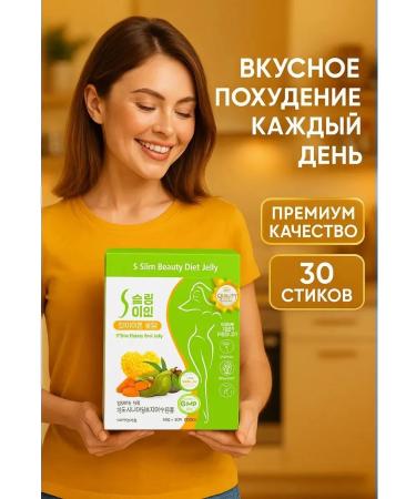 Jelly for losing weight controling appetite - Buy Online on GoSupps.com