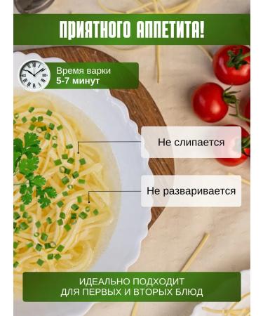 Noodles from Rezida Homemade egg noodles 500 g - Buy Online on GoSupps.com