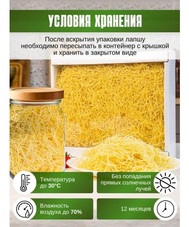 Noodles from Rezida Homemade egg noodles 500 g - Buy Online on GoSupps.com