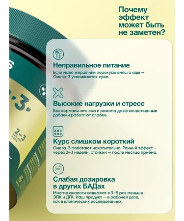 vitamins Omega 3 fish oil capsules 180 capsules - Buy Online on GoSupps.com