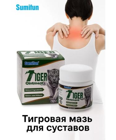 NAMAST Tiger herbal ointment for joints muscles and back and lower back pain. - Buy Online on GoSupps.com