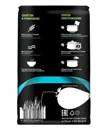 MISTRAL Semolina Semolina 3x450g - Buy Online on GoSupps.com