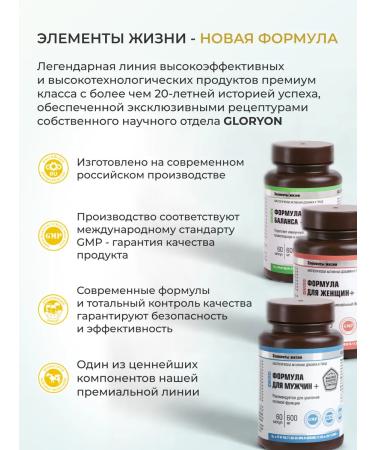 Glorion New DIM+ dietary supplement formula for women cleansing hormone balance - Buy Online on GoSupps.com