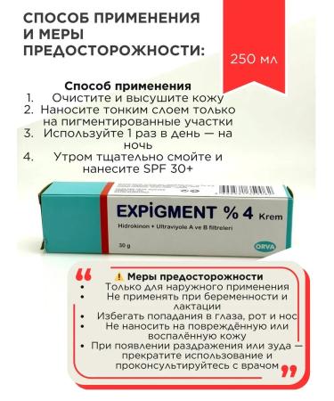 Warehouse A Expigment 4% cream from pigmentation original - Buy Online on GoSupps.com