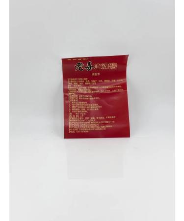ZH new Anesthetic ointment for joints - Buy Online on GoSupps.com