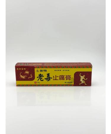 ZH new Anesthetic ointment for joints - Buy Online on GoSupps.com