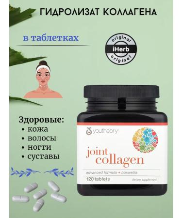 Youutheory collagen improved formula 120 tablets - Buy Online on GoSupps.com