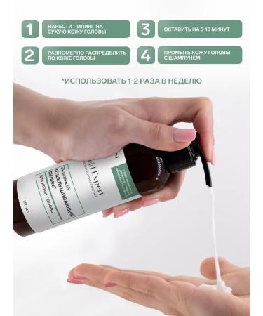 EVSI Exfoliating enzyme peeling for scalp - Buy Online on GoSupps.com