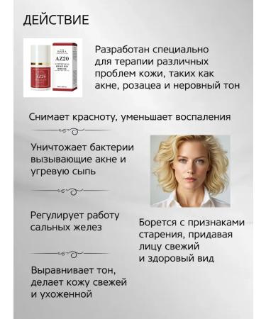 Cos De Baha Face for intensive care - Buy Online on GoSupps.com