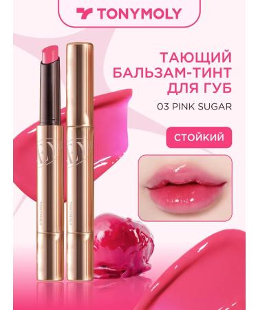 Tony Moly Melting balm-tint lip 03 Pink Sugar