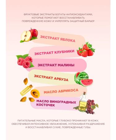 Tony Moly Melting balm-tint lip 03 Pink Sugar - Buy Online on GoSupps.com