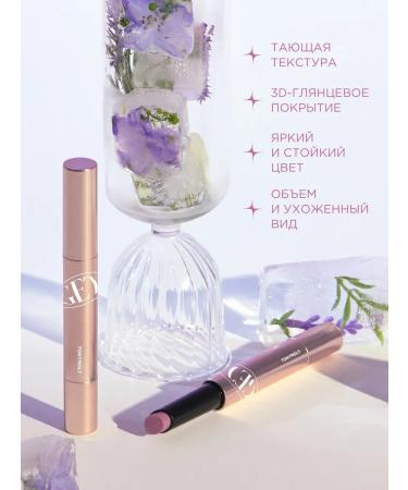 Tony Moly Melting lip balm 08 Lavender Bloss - Buy Online on GoSupps.com
