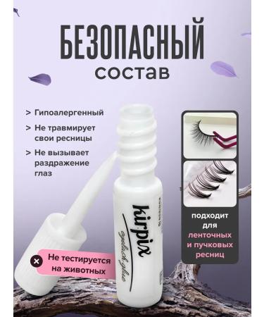 Brick Glue for overhead eyelashes transparent with a brush - Buy Online on GoSupps.com
