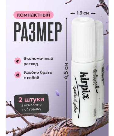 Brick Glue for overhead eyelashes transparent with a brush - Buy Online on GoSupps.com