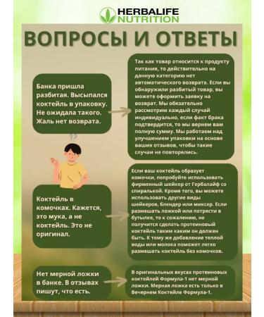 ABUKA GREEN Protein cocktail with the taste of summer berries - Buy Online on GoSupps.com