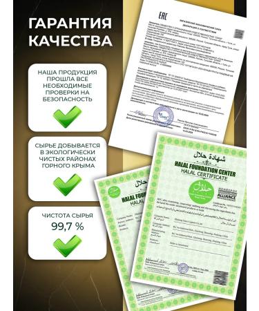 Phoenix Force Aspen bark in capsules - Buy Online on GoSupps.com