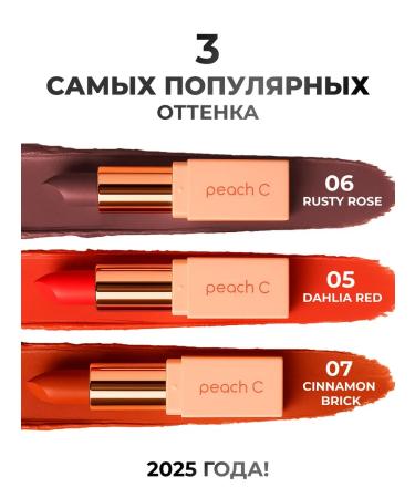 PEACH C Lipstick lip matte shade 05 Dahlia Red - Buy Online on GoSupps.com