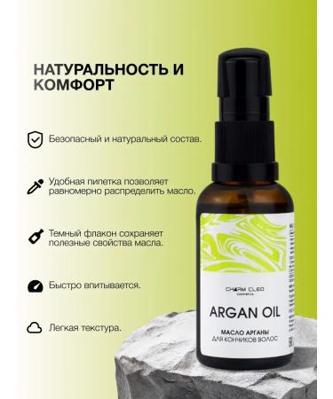 Charm Cleo cosmetic Eyebrow laying gel fixing and argan oil - Buy Online on GoSupps.com