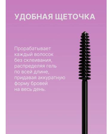 Charm Cleo cosmetic Eyebrow laying gel fixing transparent - Buy Online on GoSupps.com