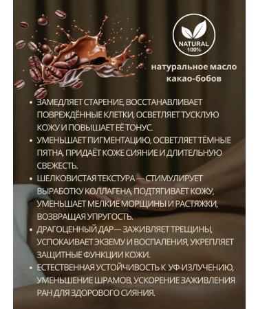 KOKOLIN cocoa massage oil for body and face - Buy Online on GoSupps.com