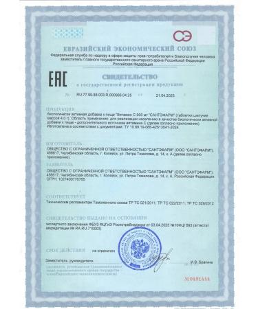 SANTEFARM Vitamin C The sparkle of 900 mg 60 tablets - Buy Online on GoSupps.com