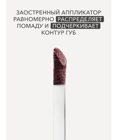 Lipstick pink for lip liquid matte 03 Shikstudio - Buy Online on GoSupps.com