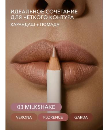 Lipstick pink for lip liquid matte 03 Shikstudio - Buy Online on GoSupps.com