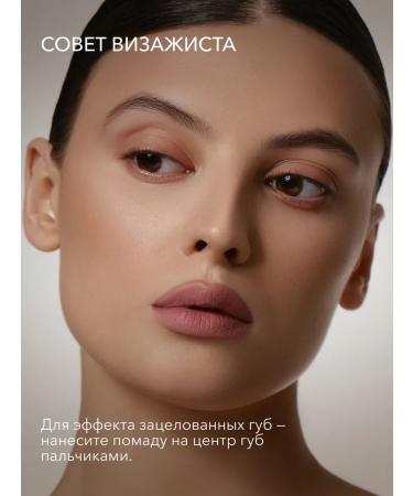 Lipstick pink for lip liquid matte 03 Shikstudio - Buy Online on GoSupps.com