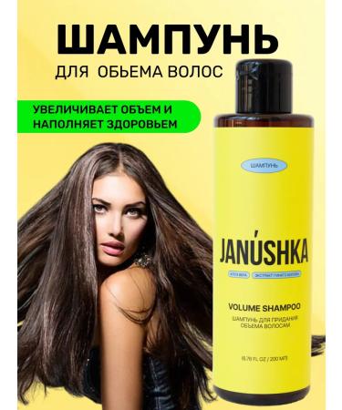 JANUSHKA Shampoo for hair volume
