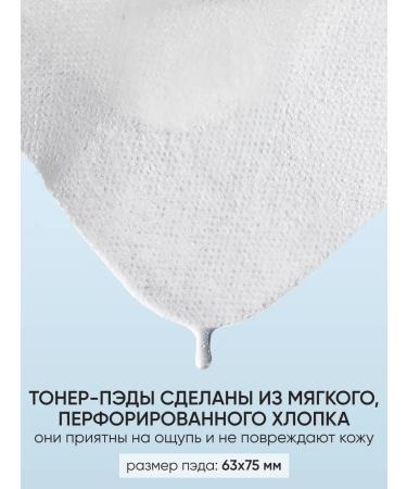 Limoni Anti-aging Lifting Pads for the Face 120 pcs - Buy Online on GoSupps.com