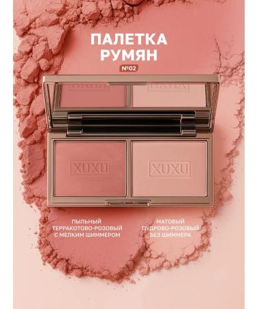 YOOAH Blush palette 2in1