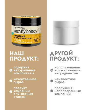 Manufactory House of Nature Honey scrub for body with mint 500 g - Buy Online on GoSupps.com