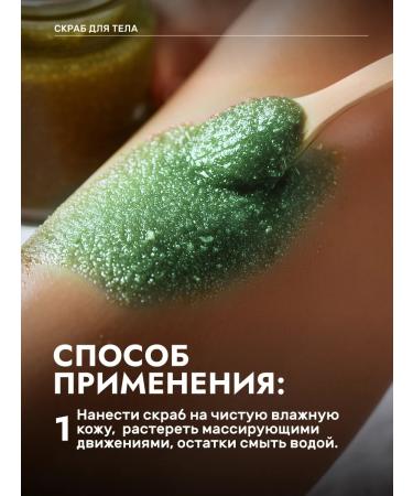 Manufactory House of Nature Honey scrub for body with mint 500 g - Buy Online on GoSupps.com