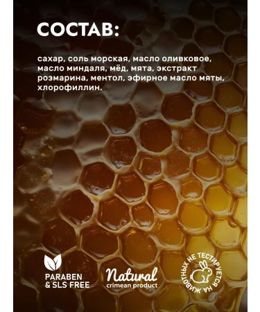 Manufactory House of Nature Honey scrub for body with mint 500 g - Buy Online on GoSupps.com